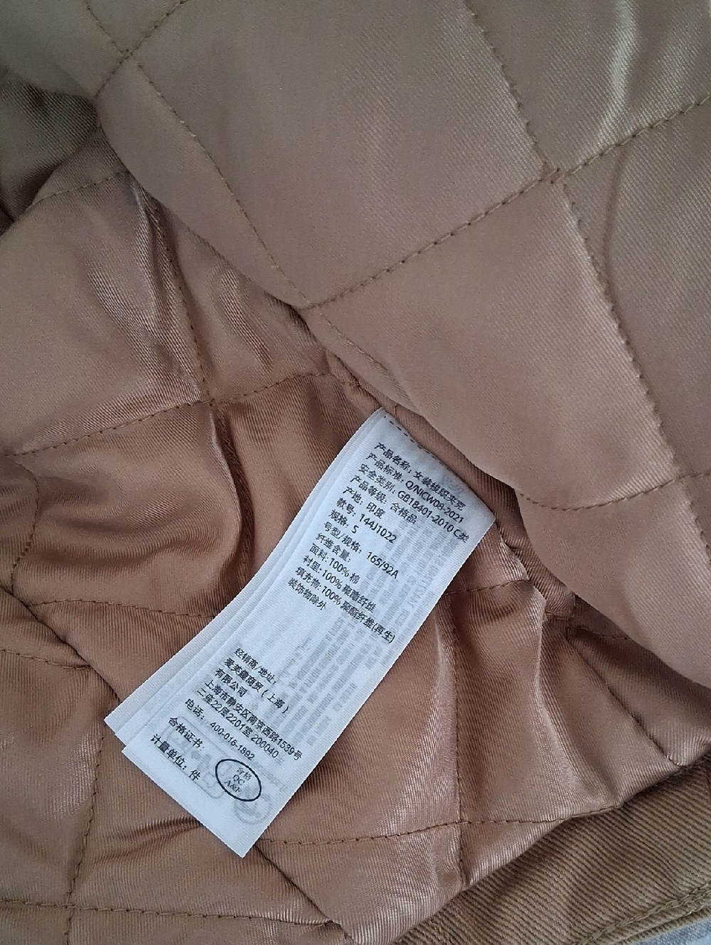 Jacket - Picture 6 of 7